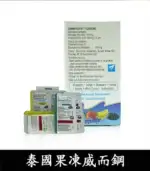 果凍威而鋼 Kamagra Oral Jelly 100mg｜超強助勃液態威 7包裝/盒：圖片 3