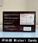 Misteri Candy 神秘糖 – 印尼版汗馬糖｜壯陽補腎 × 提升活力：圖片 3